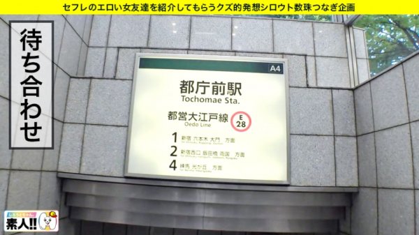 【百瀬あすか】【隠れ変態女子大生】【剛毛びちゃマン】【アナウンサー顔の激カワ娘】【感度が異常】めちゃめちゃ可愛いアナウンサー顔の女子大生が…変態なことしちゃって良いんですか？もちろん良いんです！剛毛びちゃマンからマン汁垂れ流し無限イキ！とにかく顔とのギャップが半端ないっ！！しろうとちゃん。＃016