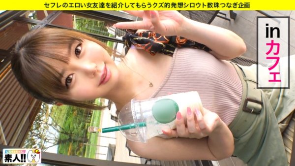 【百瀬あすか】【隠れ変態女子大生】【剛毛びちゃマン】【アナウンサー顔の激カワ娘】【感度が異常】めちゃめちゃ可愛いアナウンサー顔の女子大生が…変態なことしちゃって良いんですか？もちろん良いんです！剛毛びちゃマンからマン汁垂れ流し無限イキ！とにかく顔とのギャップが半端ないっ！！しろうとちゃん。＃016