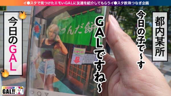 【今、一番ヌけるギャル】【絶頂に愛された黒ギャル】【超敏感超パイパン】【中出し生ハメ3P】空前絶後の超絶怒濤の絶頂ギャル！！！絶頂を愛し絶頂に愛された女！すべての絶頂の生みの親！！あまりの感度の良さにS男、M男、全ての男を満足させる黒ギャル！中出し、顔射、胸射の超絶怒濤の3連発！！イエエェェェイ！！！これはもうヌくしかない！ギャルすたグラム#028