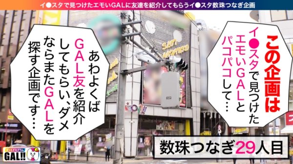 【森日向子】【ハロウィン中出し連発SPパーリー】【生ハメ4連発】【圧倒的優and勝】【鬼カワ鬼スタイル】【暴走連続絶頂】【フェラ顔選手権No.1】ハッピーハロウィン！ハッピーギャル！ハッピー神回！息継ぎ無しの連続絶頂！絶頂JAC POT！絶頂RUSH！もう誰も止められない！からの止まらない連続中出し！ザーメンタンクからっから！秋の精子収穫祭！今年のハロウィンも家でシコシコフォ～～！！ギャルすたグラム＃029