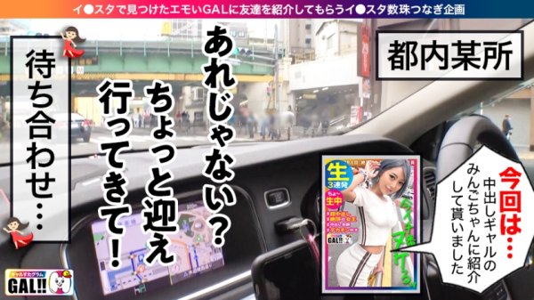 【森日向子】【ハロウィン中出し連発SPパーリー】【生ハメ4連発】【圧倒的優and勝】【鬼カワ鬼スタイル】【暴走連続絶頂】【フェラ顔選手権No.1】ハッピーハロウィン！ハッピーギャル！ハッピー神回！息継ぎ無しの連続絶頂！絶頂JAC POT！絶頂RUSH！もう誰も止められない！からの止まらない連続中出し！ザーメンタンクからっから！秋の精子収穫祭！今年のハロウィンも家でシコシコフォ～～！！ギャルすたグラム＃029