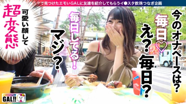 【森日向子】【ハロウィン中出し連発SPパーリー】【生ハメ4連発】【圧倒的優and勝】【鬼カワ鬼スタイル】【暴走連続絶頂】【フェラ顔選手権No.1】ハッピーハロウィン！ハッピーギャル！ハッピー神回！息継ぎ無しの連続絶頂！絶頂JAC POT！絶頂RUSH！もう誰も止められない！からの止まらない連続中出し！ザーメンタンクからっから！秋の精子収穫祭！今年のハロウィンも家でシコシコフォ～～！！ギャルすたグラム＃029