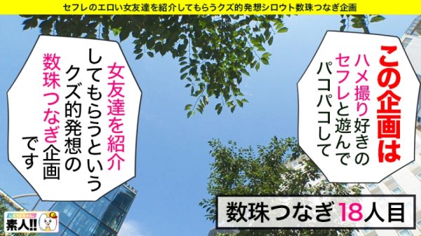 【天然美月】【ほぼ、天使。】【可愛い顔して小悪魔】【スベモチピチピチ雪肌】【ピンク乳首のパーフェクトBODY】【顔面偏差値75銀座ホステス】【耳イキしちゃうアニメ声】可愛い！可愛い過ぎる！ほぼ天使降臨！可愛い顔して銀座でブイブイ言わす小悪魔ちゃん！パーフェクトBODYにパーフェクト顔面！アニメ声と本気イキのマリアージュであなたも耳イキしちゃいう事間違いなし！！しろうとちゃん。♯018