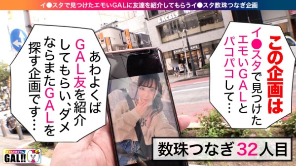 【倉木しおり】【Xmas中出しすぺしゃる】【生ハメ中出し超超延長戦】【底なし奇跡の可愛さ】【可愛いだけじゃない絶頂連】【潮吹きパイパンドM】【色白雪肌ピンク乳首】一足早いXmasプレゼントゲットだじぇ～！止まらない可愛さジェジェジェ！中出し絶頂潮吹きパイパンジェジェジェ！このGALあまちゃんならぬマーメイド！ザーメンタンクカラッカラ抜きすぎ注意のジェジェジェ神回SP！ギャルすたグラム♯032