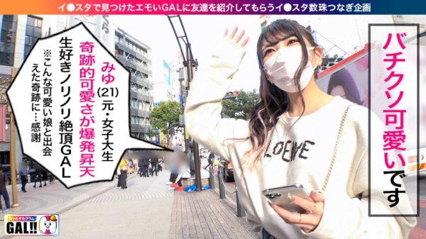 【倉木しおり】【Xmas中出しすぺしゃる】【生ハメ中出し超超延長戦】【底なし奇跡の可愛さ】【可愛いだけじゃない絶頂連】【潮吹きパイパンドM】【色白雪肌ピンク乳首】一足早いXmasプレゼントゲットだじぇ～！止まらない可愛さジェジェジェ！中出し絶頂潮吹きパイパンジェジェジェ！このGALあまちゃんならぬマーメイド！ザーメンタンクカラッカラ抜きすぎ注意のジェジェジェ神回SP！ギャルすたグラム♯032