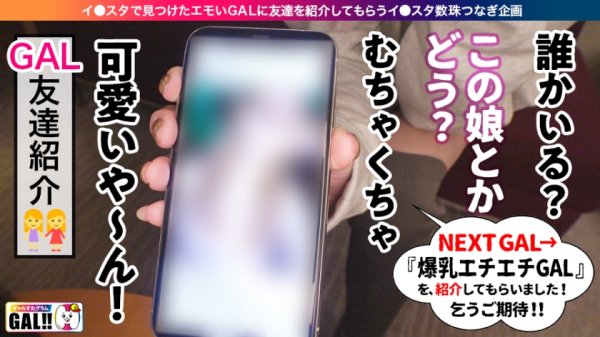 【倉木しおり】【Xmas中出しすぺしゃる】【生ハメ中出し超超延長戦】【底なし奇跡の可愛さ】【可愛いだけじゃない絶頂連】【潮吹きパイパンドM】【色白雪肌ピンク乳首】一足早いXmasプレゼントゲットだじぇ～！止まらない可愛さジェジェジェ！中出し絶頂潮吹きパイパンジェジェジェ！このGALあまちゃんならぬマーメイド！ザーメンタンクカラッカラ抜きすぎ注意のジェジェジェ神回SP！ギャルすたグラム♯032