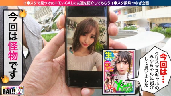 【百永さりな】【G乳生3連発】【超性欲モンスター】【無限絶頂ギャル】【連続中出し】爆乳生デカちん好き絶頂ギャル爆降臨！！G乳ブルンッブルンッ！絶頂ビクンッビクンッ！！潮吹きブッシャーーッッ！！！中出し精子もゴックン！完璧裸体ボンッキュッボンッ！地球が揺れた！宇宙もざわついた！このインパクトメガギガ級！！！ギャルすたグラム♯033