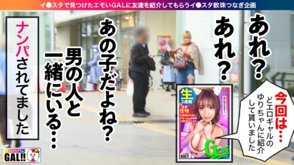 【紺野ひかる】【中出しざんまい生6連発】【ハメ潮モンスター】【狂った蛇口ま●こ】【ザーメンまみれ潮まみれ】【イクッイクッ絶頂連】2021年を締めくくる金メダルギャル！！金髪ショート！金色ランジェリー！！金賞獲得絶頂マイスター！！！潮ッ潮ッ潮ッ止まらない黄金潮！パンッパンッパンッハメ潮ブっシャー！！！冬のオリ●ピック金メダル第1号！！♯ギャルすたグラム034