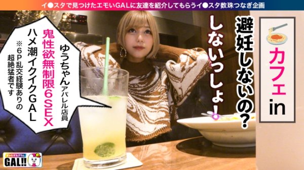 【紺野ひかる】【中出しざんまい生6連発】【ハメ潮モンスター】【狂った蛇口ま●こ】【ザーメンまみれ潮まみれ】【イクッイクッ絶頂連】2021年を締めくくる金メダルギャル！！金髪ショート！金色ランジェリー！！金賞獲得絶頂マイスター！！！潮ッ潮ッ潮ッ止まらない黄金潮！パンッパンッパンッハメ潮ブっシャー！！！冬のオリ●ピック金メダル第1号！！♯ギャルすたグラム034