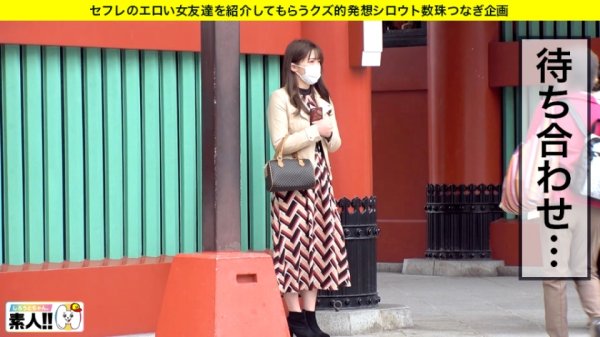 【美園和花】【中出しハメ潮生6連発】【101cm神乳アイカップ】【常時ハメ潮女神】【無限絶頂エロテロリスト】【追撃ドッピュン生中出し】【ザーメンごっくん精子マイスター】奇跡の神乳と、奇跡の神マ●コを持つ神に選ばれし愛カップ女神爆誕！101cmのダイナマイト乳！生ハメ～秒でハメ潮！泣きながらハメ潮絶頂！もはや伝説級の神回SP！これが本当のストロングSEX！！！しろうとちゃん。＃021