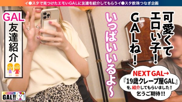 【南いろは】【新垣結衣似】【新垣●衣似の金髪ギャル】【アヘ顔トランス大絶頂】【圧倒的中出し顔射4連発】【よだれダラダラ激イラマ】新垣●衣似の金髪ギャルがガックガクッ！下品な激イラマでよだれダッラダラッッ！！体全体オイルまみれでテッカテカッッッ！！！このギャル見ればあなたの股間もカッチカチッッッッ！！！！迷わず見てね！見れば分かるさ！ありがとうッ！今年もどうぞギャルすたグラムをお願い致しますm(__)mギャルすたグラム#035