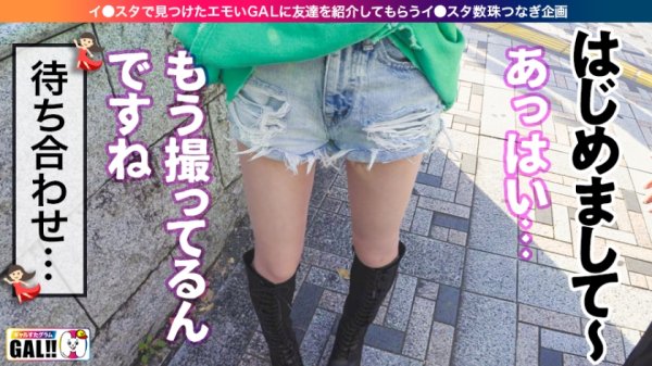 【美甘りか】【閲覧注意】【哀願中出し】【クレイジートランス】【生ハメ狂乱イグイグ絶頂】【美乳美尻スレンダー】【クレイジーなクレープ屋店員みさちゃん】マジで閲覧注意のクレイジーギャル！！SEXでしか会話出来ないセクキチ！イグイグックレイジー絶頂！ちょーだいッちょーだいッなかに出して～クレイジー中出し！破壊力120%クレイジーみさちゃん爆誕降臨爆ぜりまくるキチキチ映像！ギャルすたグラム＃036