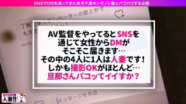 【鈴木真夕】【奇跡の早漏】【ぶるんぶるん暴れるG乳】【100万人に1人の逸材】【20秒に1度イク】【舌出し連続絶頂】【手付かずのアマゾン剛毛】【結婚歴？年】SNSでDMを送ってきた欲求不満人妻とパコパコ撮影 よめちゃん。#007