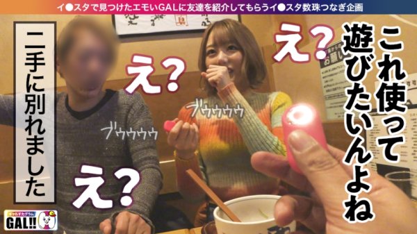 【有村のぞみ＆浜崎真緒】【神回生9連発圧倒的SP】【ダブルG乳】【ダブルハメ潮】【ダブルキャバ嬢】【追撃連続中出し祭り】【痙攣絶頂やりたい放題】神回爆誕！！ダブルG乳ハメ潮キャバ嬢降臨！潮飲み！中出し精子飲み！何でもアリの至福の宴！圧倒的205分！時間にすると3時間飛んで25分！！まさに、悦の極み！故に、ザーメンタンク空ッカラ！【ギャルすたグラム#037】