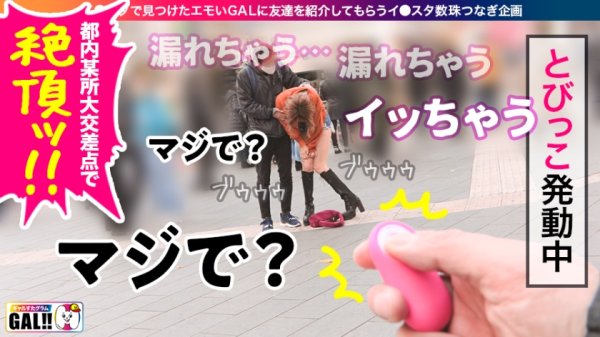 【有村のぞみ＆浜崎真緒】【神回生9連発圧倒的SP】【ダブルG乳】【ダブルハメ潮】【ダブルキャバ嬢】【追撃連続中出し祭り】【痙攣絶頂やりたい放題】神回爆誕！！ダブルG乳ハメ潮キャバ嬢降臨！潮飲み！中出し精子飲み！何でもアリの至福の宴！圧倒的205分！時間にすると3時間飛んで25分！！まさに、悦の極み！故に、ザーメンタンク空ッカラ！【ギャルすたグラム#037】