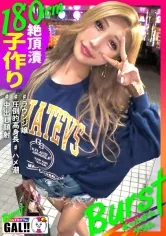 【渋谷華】れいぽよ【身長180cm長身ギャル中出しハメ撮り流出】