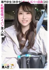 【ゆめ莉りか】りか【札幌ガルバ店員 ハメ撮り流出】