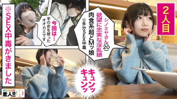 「素人数珠つなぎドキュメントしろうとちゃん。BEST ＃002 」【エロが過ぎるぜ素人 SP】 超どMカメアシ！洪水体質肉食系ニート！キュン死する程可愛い絶頂フリーター！ 全員がエロ過ぎる至高の変態3人の個人撮影185分ッ