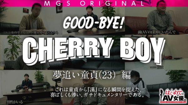 【広瀬なるみ】【ロリ】○リかわ清楚系ヘンタイ・広瀬なるみ、童貞喰い！！！幼いルックスとアグレッシブにも程があるエロさのギャップに昇天絶頂！「もっと！もっとしてぇ！」少女のままの声で喘ぎ、ち○ぽを欲する禁断のエロス！観たかった・ヤリたかったセックスがココにある！100%抜ける上にガチンコドキュメント作品としても完成された筆下ろし作品がココに爆誕！早送りボタンなんていらないぜ！マストバイ！