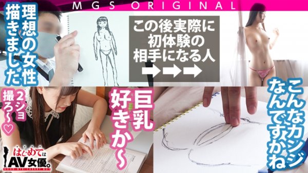 【広瀬なるみ】【ロリ】○リかわ清楚系ヘンタイ・広瀬なるみ、童貞喰い！！！幼いルックスとアグレッシブにも程があるエロさのギャップに昇天絶頂！「もっと！もっとしてぇ！」少女のままの声で喘ぎ、ち○ぽを欲する禁断のエロス！観たかった・ヤリたかったセックスがココにある！100%抜ける上にガチンコドキュメント作品としても完成された筆下ろし作品がココに爆誕！早送りボタンなんていらないぜ！マストバイ！