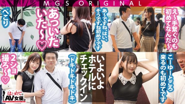 【広瀬なるみ】【ロリ】○リかわ清楚系ヘンタイ・広瀬なるみ、童貞喰い！！！幼いルックスとアグレッシブにも程があるエロさのギャップに昇天絶頂！「もっと！もっとしてぇ！」少女のままの声で喘ぎ、ち○ぽを欲する禁断のエロス！観たかった・ヤリたかったセックスがココにある！100%抜ける上にガチンコドキュメント作品としても完成された筆下ろし作品がココに爆誕！早送りボタンなんていらないぜ！マストバイ！