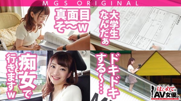 ごっくんしまくり3発射！超ウルトラ級！貪欲どスケベ美少女・有村のぞみ、童貞喰い！爆裂アグレッシブSEXでのぞみちゃんも童貞もイキまくり！ずっと絶頂ハイエナジー名作回！デートの時から最後までずっと可愛いくってどうしよう！ガチ恋必至！