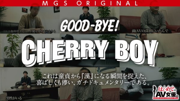 【鈴木真夕】ヌキあり、笑いあり、涙あり！ドキュメントAVの金字塔、爆誕！！！Gカップ爆乳美女が童貞卒業のお手伝い♪圧倒的な美ボディの色白美女が大胆にエスコート！デートの時は童貞の心を開き、ベッドでは股を開く神対応！AV女優・鈴木真夕が己のプライドをかけて”セックス”に挑む、真実しかないガチンコセックスドキュメントAV！