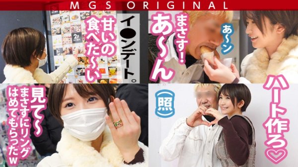 ガチ恋必至！！激きゃわドエロFカップ女優vs43歳おじさん童貞！身も心もこじらせたおじさんをゆーりまんが持ち前の愛嬌とエロテクで落とす！！エロスイッチが入るとデート中のほんわか感が嘘のようにがっつきまくる真性どスケベ！！可愛くてエロくてスタイル最高！マジ言うことナシの当たり回でっす！！！