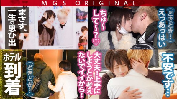 ガチ恋必至！！激きゃわドエロFカップ女優vs43歳おじさん童貞！身も心もこじらせたおじさんをゆーりまんが持ち前の愛嬌とエロテクで落とす！！エロスイッチが入るとデート中のほんわか感が嘘のようにがっつきまくる真性どスケベ！！可愛くてエロくてスタイル最高！マジ言うことナシの当たり回でっす！！！