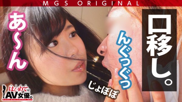 衝撃！シリーズ最高どエロ作品爆誕！！底なしエロキャパシティ現役アイドル・宮村ななこが変態マゾ童貞のしてみたい事ぜ～んぶヤる！！3本番・大量3発射！マジでず～っとエロい事しっぱなし！移動中の車内でも鬼責め！そしてまさかの飲尿まで…！台本を超えたガチンコSEXドキュメント！！！マストバイ！！