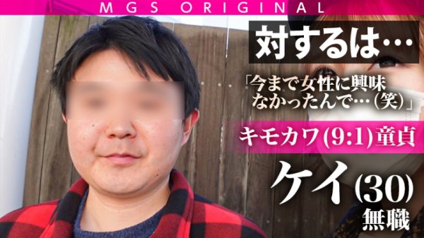 どちゃクソ淫乱ムスメ【はままお】が満を持して降臨！！！持ち前の愛嬌とエロテクで童貞のハートと股間を鷲掴み！！！感度最高のどエロボディは心配になるほど絶頂＆潮吹きまくり！！！AV史に残る(！？)筆下ろし系作品史上初のハプニングも…！？とにかく観ればわかる！ウチのセックスドキュメントは本気”マジ”だぜ！！！ほんで本気”マジ”が一番エロいんだって！！！