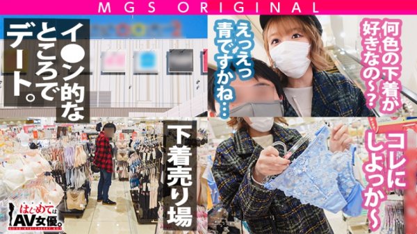 どちゃクソ淫乱ムスメ【はままお】が満を持して降臨！！！持ち前の愛嬌とエロテクで童貞のハートと股間を鷲掴み！！！感度最高のどエロボディは心配になるほど絶頂＆潮吹きまくり！！！AV史に残る(！？)筆下ろし系作品史上初のハプニングも…！？とにかく観ればわかる！ウチのセックスドキュメントは本気”マジ”だぜ！！！ほんで本気”マジ”が一番エロいんだって！！！