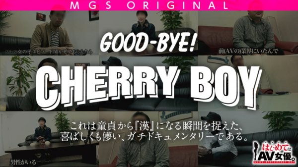 超！大傑作！！爆誕！！！圧倒的ビンカン潮吹きまくりドすけべ美少女”岬あずさ”がMっ気あり童貞を責めて責めて責めまくる！！！チ●コを挿れる前にアナルに指を挿れられガン勃ちする変態性を秘めた童貞…！将来が心配だぞ！エロあり、涙あり、ハプニングあり！ドキュメントAVの金字塔がおっ勃ちました！！！担当者大推薦！本気(マジ)でマストバイ！！