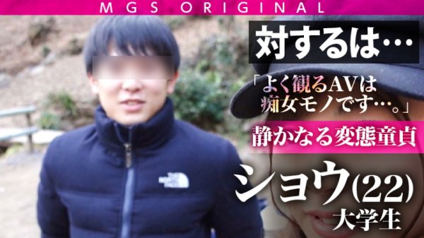 超！大傑作！！爆誕！！！圧倒的ビンカン潮吹きまくりドすけべ美少女”岬あずさ”がMっ気あり童貞を責めて責めて責めまくる！！！チ●コを挿れる前にアナルに指を挿れられガン勃ちする変態性を秘めた童貞…！将来が心配だぞ！エロあり、涙あり、ハプニングあり！ドキュメントAVの金字塔がおっ勃ちました！！！担当者大推薦！本気(マジ)でマストバイ！！