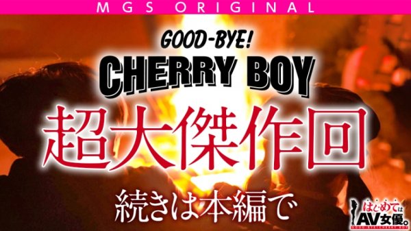 超！大傑作！！爆誕！！！圧倒的ビンカン潮吹きまくりドすけべ美少女”岬あずさ”がMっ気あり童貞を責めて責めて責めまくる！！！チ●コを挿れる前にアナルに指を挿れられガン勃ちする変態性を秘めた童貞…！将来が心配だぞ！エロあり、涙あり、ハプニングあり！ドキュメントAVの金字塔がおっ勃ちました！！！担当者大推薦！本気(マジ)でマストバイ！！