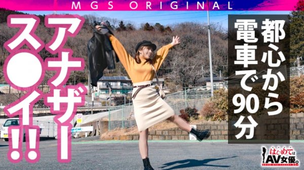 超！大傑作！！爆誕！！！圧倒的ビンカン潮吹きまくりドすけべ美少女”岬あずさ”がMっ気あり童貞を責めて責めて責めまくる！！！チ●コを挿れる前にアナルに指を挿れられガン勃ちする変態性を秘めた童貞…！将来が心配だぞ！エロあり、涙あり、ハプニングあり！ドキュメントAVの金字塔がおっ勃ちました！！！担当者大推薦！本気(マジ)でマストバイ！！