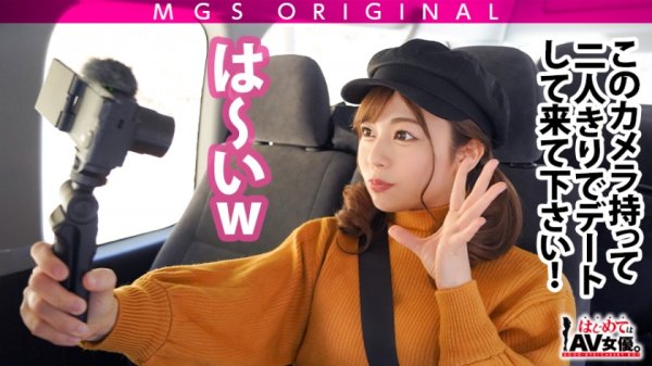 超！大傑作！！爆誕！！！圧倒的ビンカン潮吹きまくりドすけべ美少女”岬あずさ”がMっ気あり童貞を責めて責めて責めまくる！！！チ●コを挿れる前にアナルに指を挿れられガン勃ちする変態性を秘めた童貞…！将来が心配だぞ！エロあり、涙あり、ハプニングあり！ドキュメントAVの金字塔がおっ勃ちました！！！担当者大推薦！本気(マジ)でマストバイ！！