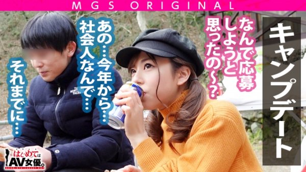 超！大傑作！！爆誕！！！圧倒的ビンカン潮吹きまくりドすけべ美少女”岬あずさ”がMっ気あり童貞を責めて責めて責めまくる！！！チ●コを挿れる前にアナルに指を挿れられガン勃ちする変態性を秘めた童貞…！将来が心配だぞ！エロあり、涙あり、ハプニングあり！ドキュメントAVの金字塔がおっ勃ちました！！！担当者大推薦！本気(マジ)でマストバイ！！