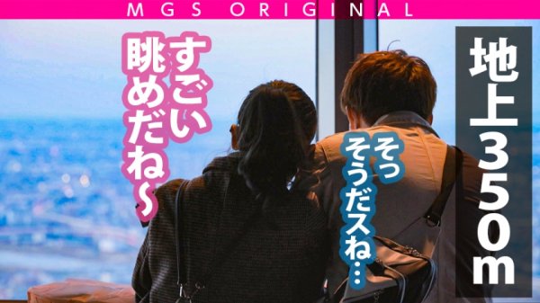 【紗々原ゆり】悶絶！クソどエロお姉さんが冴えねー変態童貞を責めまくる！！！筆下ろしにして騎乗位ブチ決めながらアナルに指入れ！教室(！？)でエロ制服プレイも！！！【カフェ→水族館→スカ●ツリー展望台】前戯は胸キュンデートから静かに始まっている！