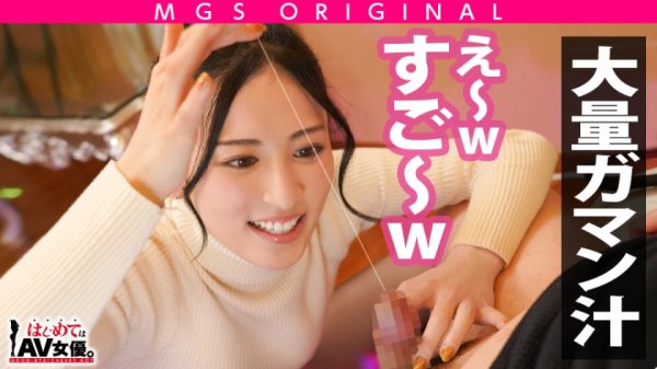 【紗々原ゆり】悶絶！クソどエロお姉さんが冴えねー変態童貞を責めまくる！！！筆下ろしにして騎乗位ブチ決めながらアナルに指入れ！教室(！？)でエロ制服プレイも！！！【カフェ→水族館→スカ●ツリー展望台】前戯は胸キュンデートから静かに始まっている！