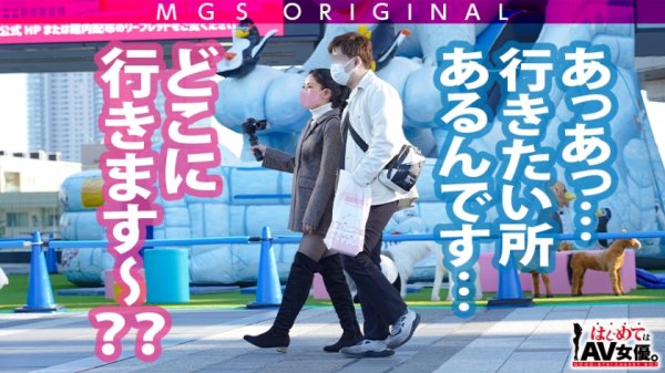 【紗々原ゆり】悶絶！クソどエロお姉さんが冴えねー変態童貞を責めまくる！！！筆下ろしにして騎乗位ブチ決めながらアナルに指入れ！教室(！？)でエロ制服プレイも！！！【カフェ→水族館→スカ●ツリー展望台】前戯は胸キュンデートから静かに始まっている！