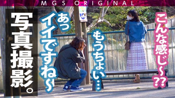 綾●はるか似の清楚系美少女vsガチ恋童貞！女優に丸投げリアルドキュメント・ガチンコSEX！【今回のデートコース：みなとみらい→動物園→ラブホ】エロくて儚くて甘酸っぱい！シリーズ史上一番胸キュンおセンチな名作回！志田雪奈の素のSEXが見れるのはこれだけ！