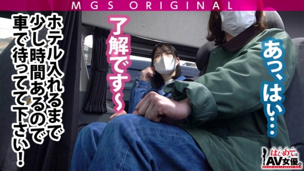 綾●はるか似の清楚系美少女vsガチ恋童貞！女優に丸投げリアルドキュメント・ガチンコSEX！【今回のデートコース：みなとみらい→動物園→ラブホ】エロくて儚くて甘酸っぱい！シリーズ史上一番胸キュンおセンチな名作回！志田雪奈の素のSEXが見れるのはこれだけ！