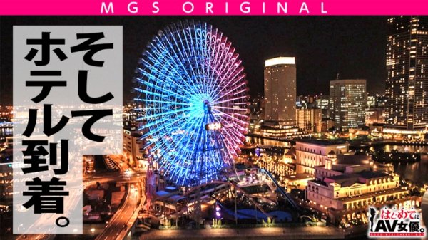 綾●はるか似の清楚系美少女vsガチ恋童貞！女優に丸投げリアルドキュメント・ガチンコSEX！【今回のデートコース：みなとみらい→動物園→ラブホ】エロくて儚くて甘酸っぱい！シリーズ史上一番胸キュンおセンチな名作回！志田雪奈の素のSEXが見れるのはこれだけ！