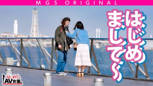 綾●はるか似の清楚系美少女vsガチ恋童貞！女優に丸投げリアルドキュメント・ガチンコSEX！【今回のデートコース：みなとみらい→動物園→ラブホ】エロくて儚くて甘酸っぱい！シリーズ史上一番胸キュンおセンチな名作回！志田雪奈の素のSEXが見れるのはこれだけ！