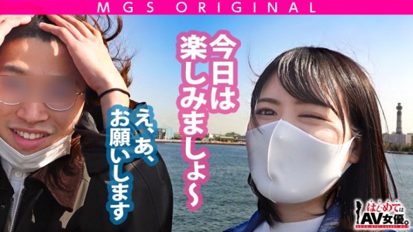 綾●はるか似の清楚系美少女vsガチ恋童貞！女優に丸投げリアルドキュメント・ガチンコSEX！【今回のデートコース：みなとみらい→動物園→ラブホ】エロくて儚くて甘酸っぱい！シリーズ史上一番胸キュンおセンチな名作回！志田雪奈の素のSEXが見れるのはこれだけ！