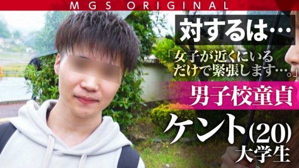 高身長170cm！8頭身ウルトラ美ボディの元モデル・木下ひまりvs男子校童貞！！【今回のデートコース：“例の”貸切温泉旅館】童貞相手にず～ッと激責め！遠慮ナシのウルトラテクニックに童貞暴発！2回戦コース突入！女優に丸投げリアルドキュメント・ガチンコSEX！