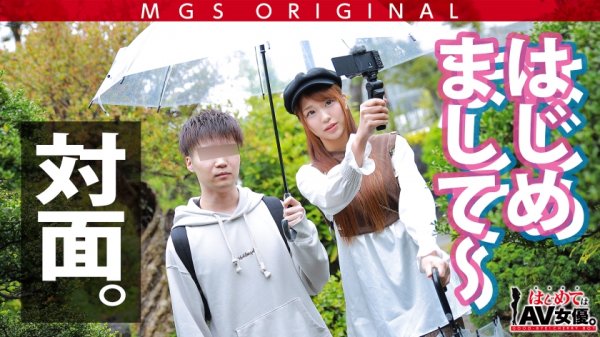 高身長170cm！8頭身ウルトラ美ボディの元モデル・木下ひまりvs男子校童貞！！【今回のデートコース：“例の”貸切温泉旅館】童貞相手にず～ッと激責め！遠慮ナシのウルトラテクニックに童貞暴発！2回戦コース突入！女優に丸投げリアルドキュメント・ガチンコSEX！