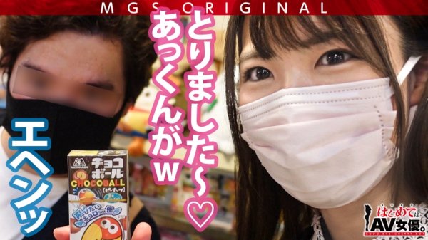 超超超かわい～～ッ！観れば絶対恋をする天使ちゃん！！東條なつvsウルトラ冴えない大学生童貞！！【今回のデートコース：[お台場]カフェ⇒ゲーセン⇒射的⇒観覧車】女優に丸投げ！リアルドキュメント・ガチンコSEX！