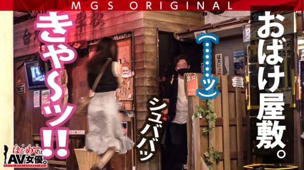 超超超かわい～～ッ！観れば絶対恋をする天使ちゃん！！東條なつvsウルトラ冴えない大学生童貞！！【今回のデートコース：[お台場]カフェ⇒ゲーセン⇒射的⇒観覧車】女優に丸投げ！リアルドキュメント・ガチンコSEX！